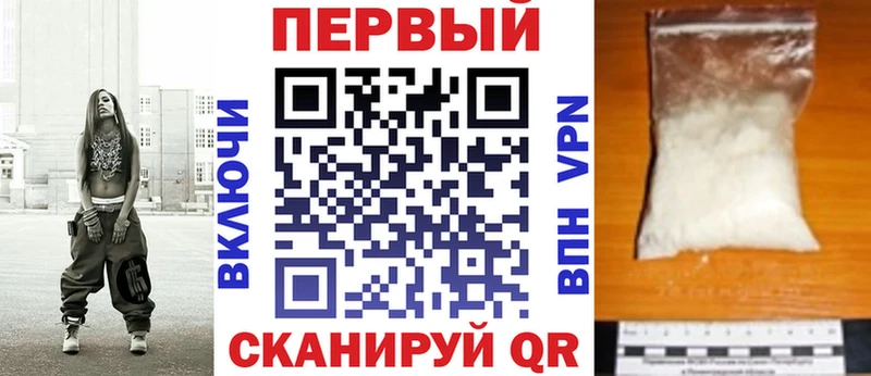 АМФ Розовый Москва