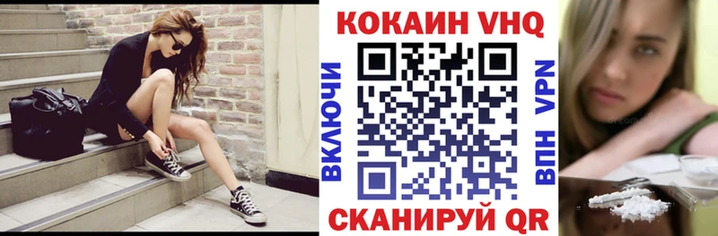 Купить  Москва  COCAIN 98% 