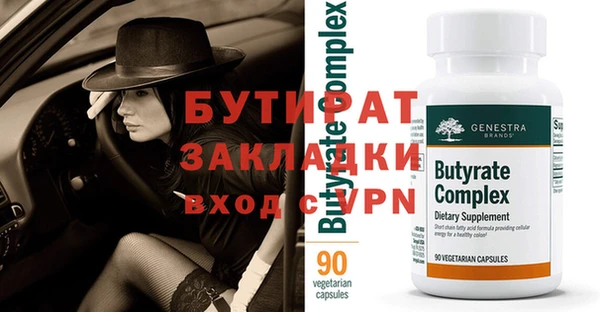 ECSTASY Касимов