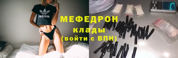 круглые Карпинск