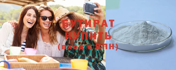 круглые Карпинск