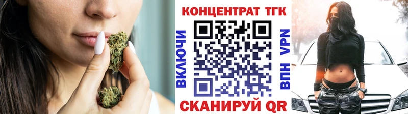 Дистиллят ТГК THC oil  Купить где  Москва 